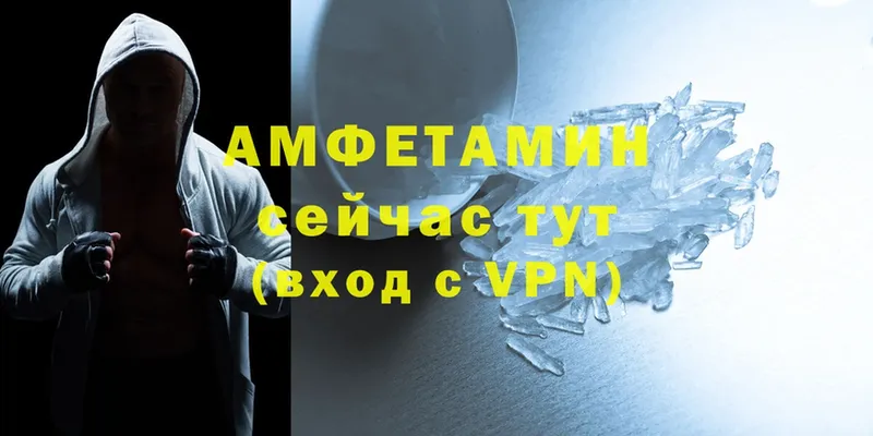 АМФЕТАМИН VHQ  kraken рабочий сайт  Няндома 