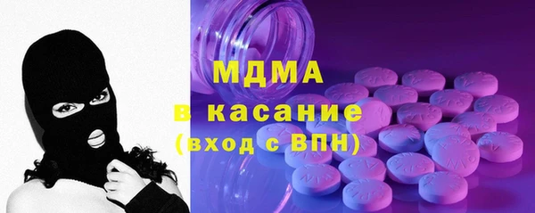 mdma Вяземский