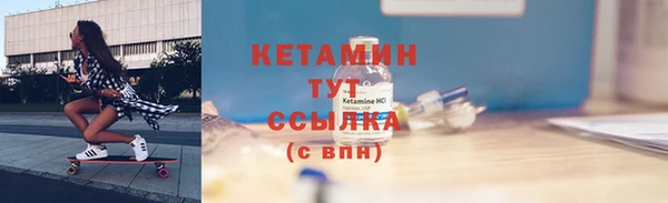 mdma Вяземский